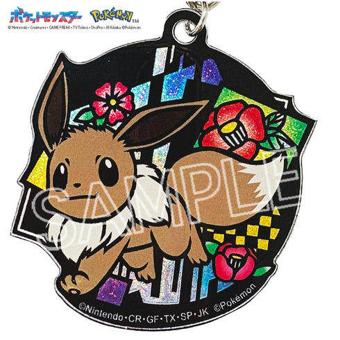 『ポケットモンスター』切り絵シリーズ グリッターキーホルダー イーブイB【202501再販】