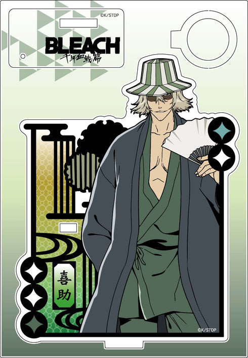 『BLEACH』切り絵シリーズ アクリルペンスタンド 浦原喜助