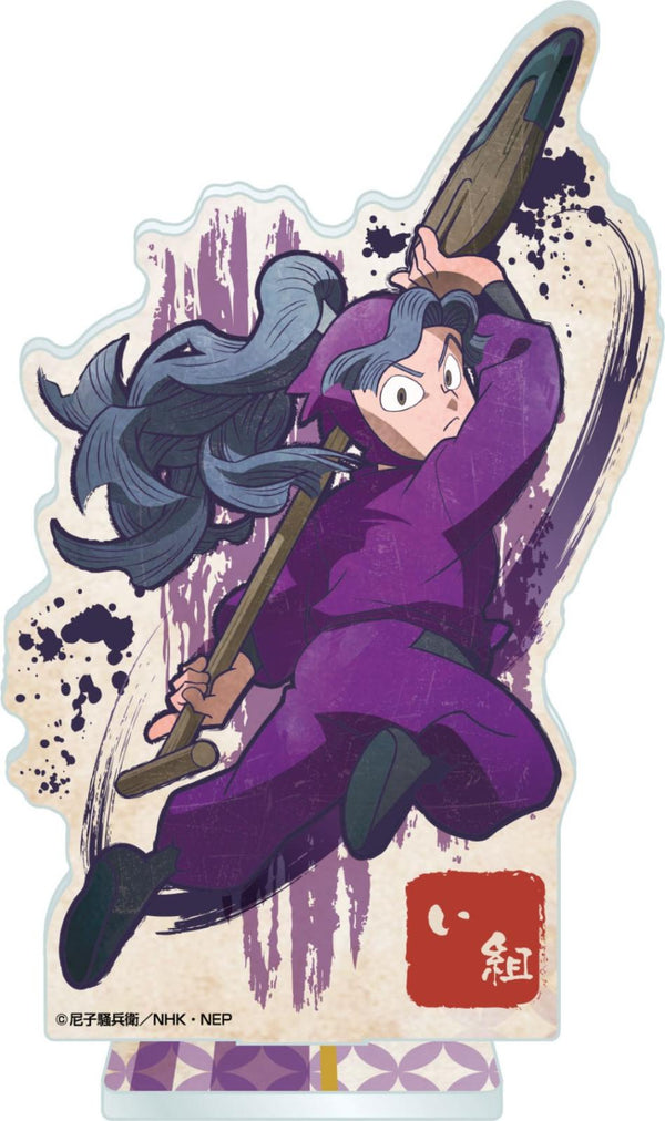 『忍たま乱太郎』ヴィンテージシリーズ アクリルスタンド 綾部喜八郎【202510再販】
