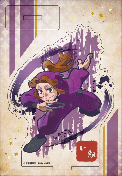 『忍たま乱太郎』ヴィンテージシリーズ アクリルスタンド 平滝夜叉丸【202412再販】