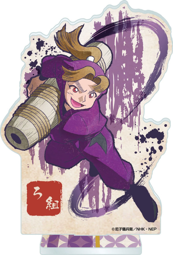 『忍たま乱太郎』ヴィンテージシリーズ アクリルスタンド 田村三木ヱ門【202510再販】