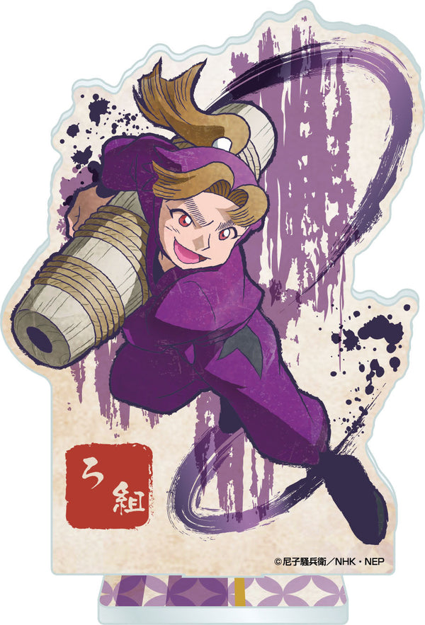 『忍たま乱太郎』ヴィンテージシリーズ アクリルスタンド 田村三木ヱ門【202412再販】