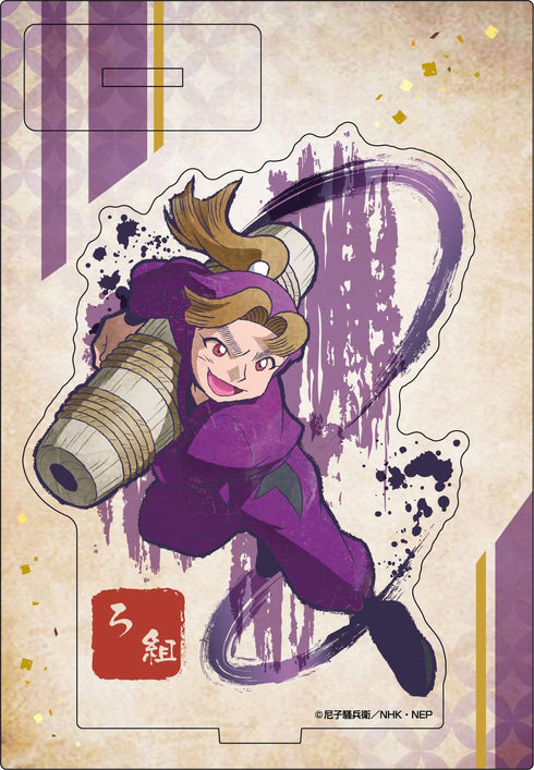 『忍たま乱太郎』ヴィンテージシリーズ アクリルスタンド 田村三木ヱ門【202412再販】