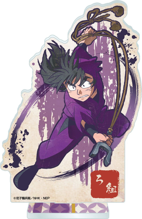 『忍たま乱太郎』ヴィンテージシリーズ アクリルスタンド 浜守一郎【202510再販】