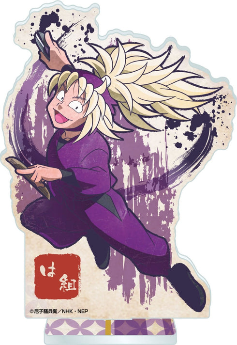 『忍たま乱太郎』ヴィンテージシリーズ アクリルスタンド 斉藤タカ丸【202510再販】