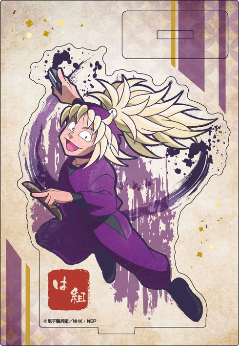 『忍たま乱太郎』ヴィンテージシリーズ アクリルスタンド 斉藤タカ丸【202510再販】