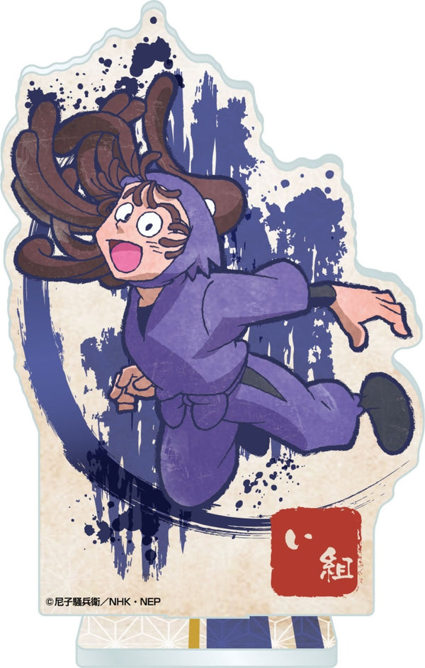 『忍たま乱太郎』ヴィンテージシリーズ アクリルスタンド 尾浜勘右衛門【202510再販】