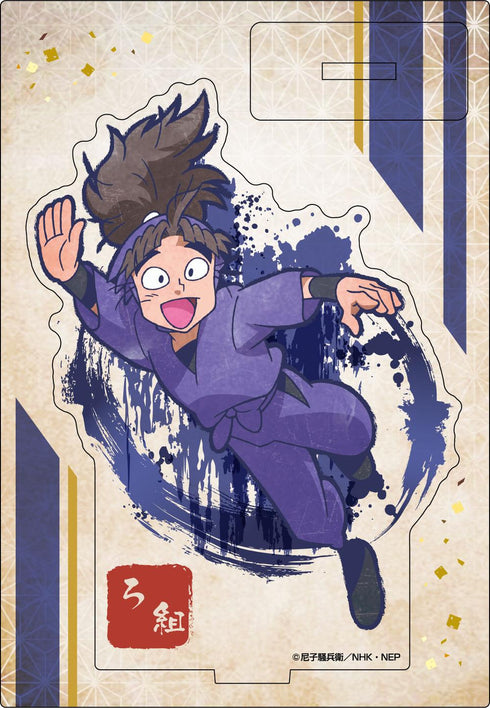 『忍たま乱太郎』ヴィンテージシリーズ アクリルスタンド 竹谷八左ヱ門【202412再販】