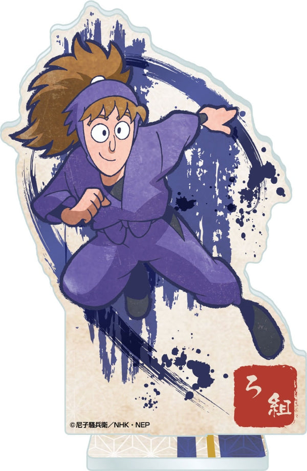 『忍たま乱太郎』ヴィンテージシリーズ アクリルスタンド 鉢屋三郎【202510再販】