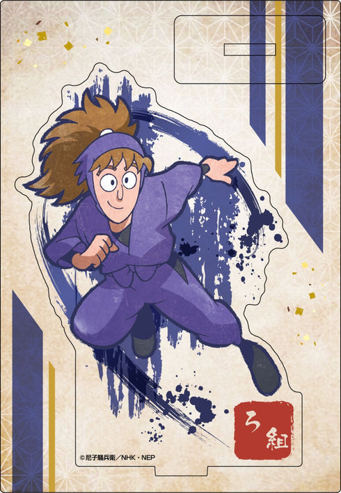 『忍たま乱太郎』ヴィンテージシリーズ アクリルスタンド 鉢屋三郎【202510再販】