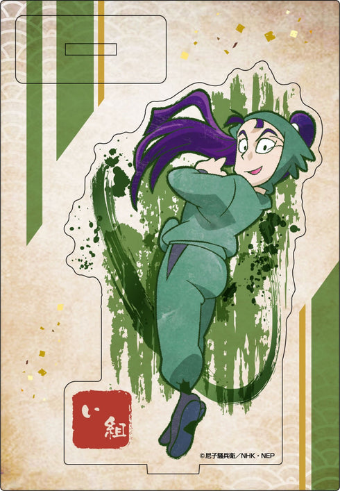 『忍たま乱太郎』ヴィンテージシリーズ アクリルスタンド 立花仙蔵【202510再販】