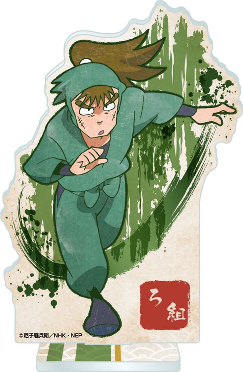 『忍たま乱太郎』ヴィンテージシリーズ アクリルスタンド 中在家長次【202510再販】