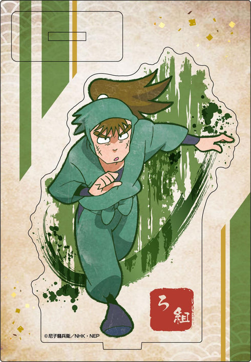 『忍たま乱太郎』ヴィンテージシリーズ アクリルスタンド 中在家長次【202412再販】