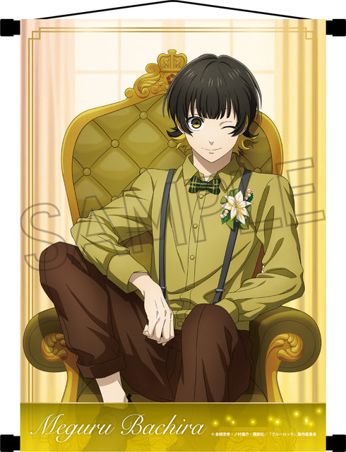 『ブルーロック』ヴィンテージシリーズ -玉座- タペストリー 蜂楽廻