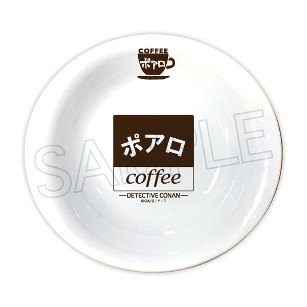 『名探偵コナン』喫茶ポアロ パスタ・カレー皿 A ロゴ【202510再販】
