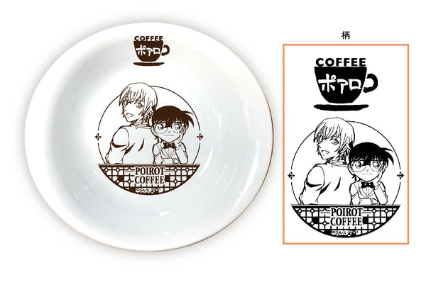 『名探偵コナン』喫茶ポアロシリーズ パスタ・カレー皿 B コナン&安室