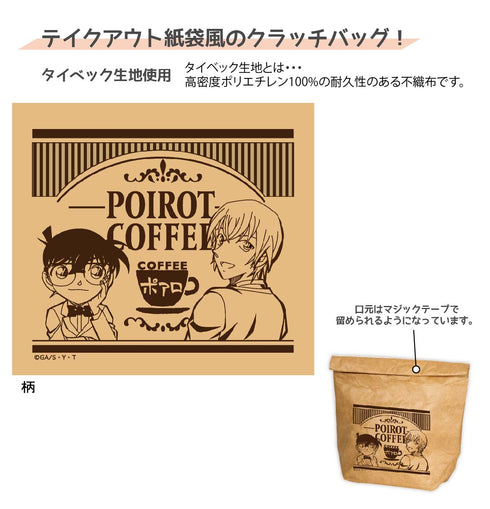 『名探偵コナン』喫茶ポアロシリーズ タイベッククラッチバッグ B コナン&安室