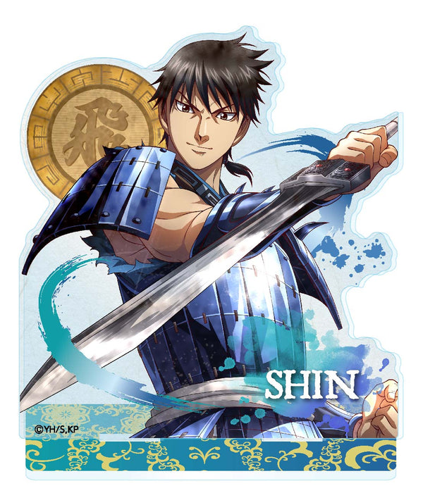 『キングダム』ヴィンテージシリーズ アクリルスタンド 信(しん)