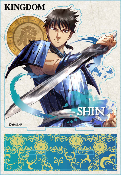 『キングダム』ヴィンテージシリーズ アクリルスタンド 信(しん)