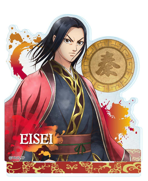 『キングダム』ヴィンテージシリーズ アクリルスタンド 嬴政(えいせい)