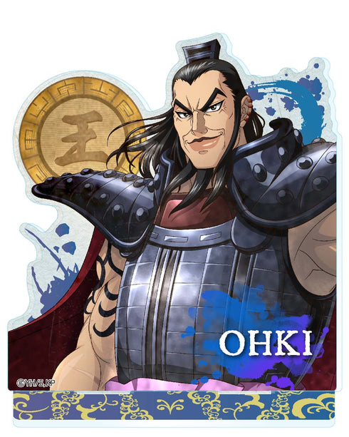 『キングダム』ヴィンテージシリーズ アクリルスタンド 王騎(おうき)