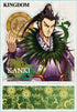 『キングダム』ヴィンテージシリーズ アクリルスタンド 桓騎(かんき)