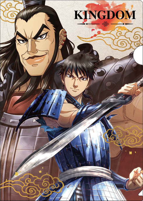 『キングダム』ヴィンテージシリーズ クリアファイル