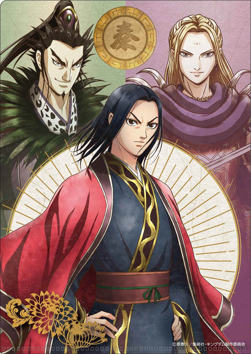 『キングダム』ヴィンテージシリーズ クリアファイル