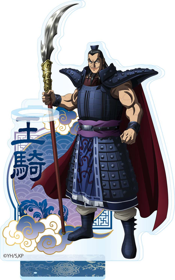 『キングダム』ヴィンテージシリーズ ペンスタンド 王騎(おうき)