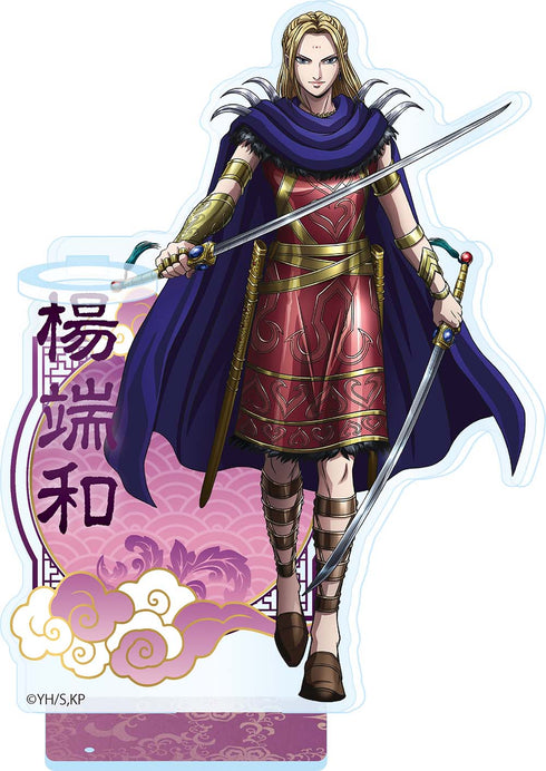 『キングダム』ヴィンテージシリーズ ペンスタンド 楊端和(ようたんわ)