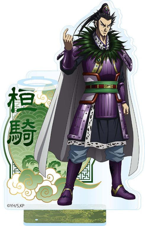 『キングダム』ヴィンテージシリーズ ペンスタンド 桓騎(かんき)