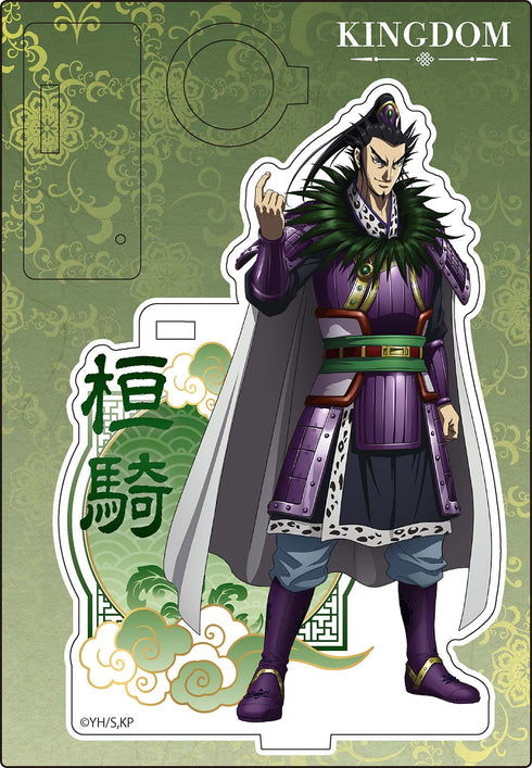 『キングダム』ヴィンテージシリーズ ペンスタンド 桓騎(かんき)
