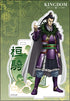 『キングダム』ヴィンテージシリーズ ペンスタンド 桓騎(かんき)