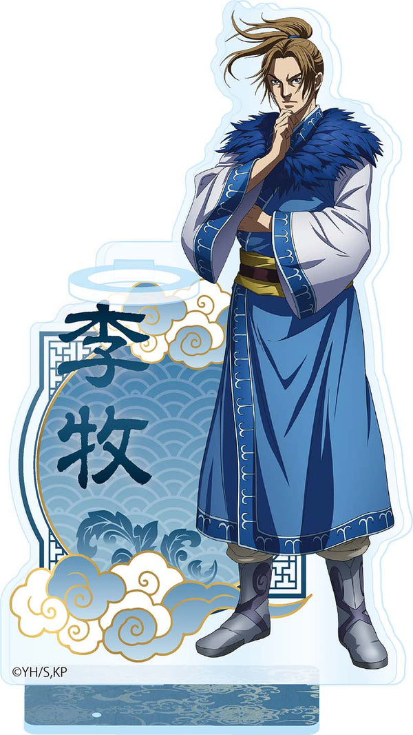 『キングダム』ヴィンテージシリーズ ペンスタンド 李牧(りぼく)