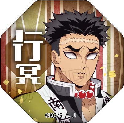 『鬼滅の刃』ガラスマグネットvol.6 悲鳴嶼行冥