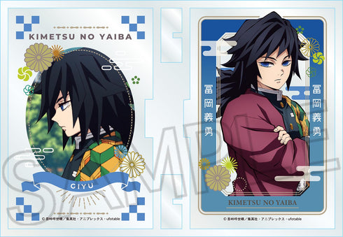 『鬼滅の刃』フォトフレスタンドvol.2 冨岡義勇