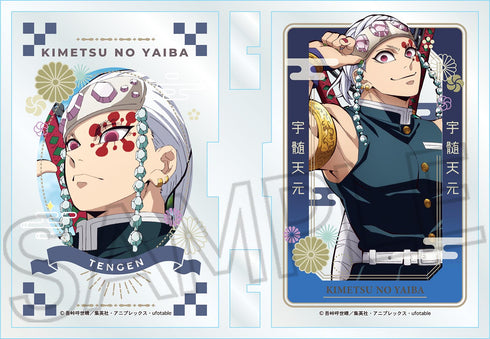 『鬼滅の刃』フォトフレスタンドvol.2 宇髄天元