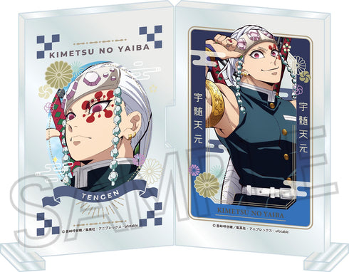 『鬼滅の刃』フォトフレスタンドvol.2 宇髄天元