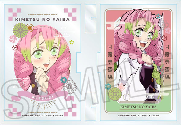 『鬼滅の刃』フォトフレスタンドvol.2 甘露寺蜜璃