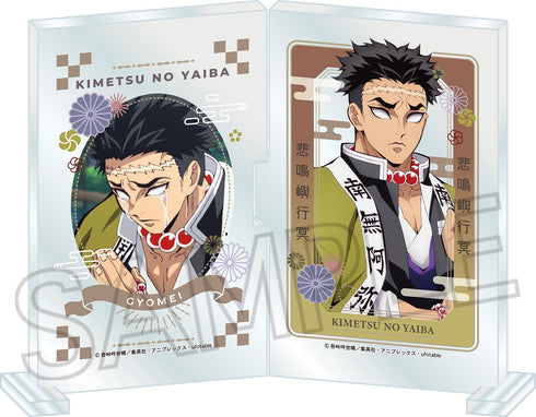 『鬼滅の刃』フォトフレスタンドvol.2 悲鳴嶼行冥