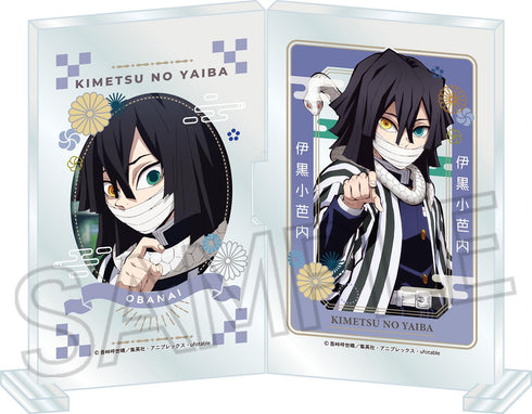 『鬼滅の刃』フォトフレスタンドvol.2 伊黒小芭内