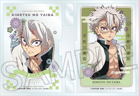 『鬼滅の刃』フォトフレスタンドvol.2 不死川実弥