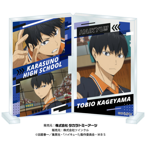 『ハイキュー!!』フォトフレスタンドvol.2 影山飛雄