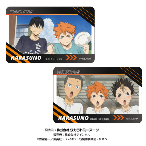 『ハイキュー!!』クリアカード BOX