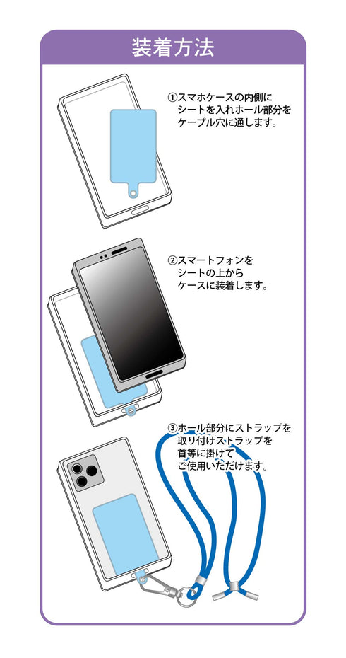 『機動戦士ガンダム 水星の魔女』フォンタブストラップ 株式会社ガンダム