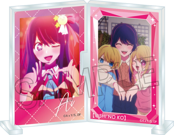 『【推しの子】』フォトフレスタンド アイ