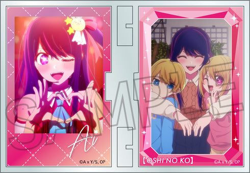 『【推しの子】』フォトフレスタンド アイ