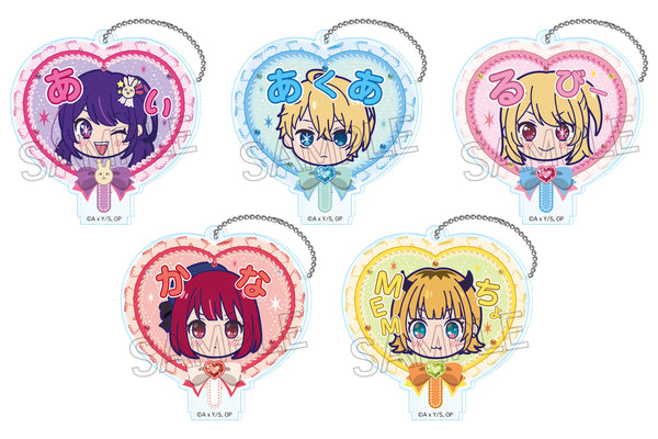 『【推しの子】』デコうちわキーチェーン(5個入)BOX