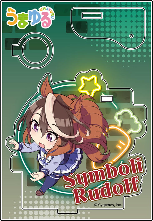 『うまゆる ウマ娘プリティーダービー』アクリルペンスタンド シンボリルドルフ