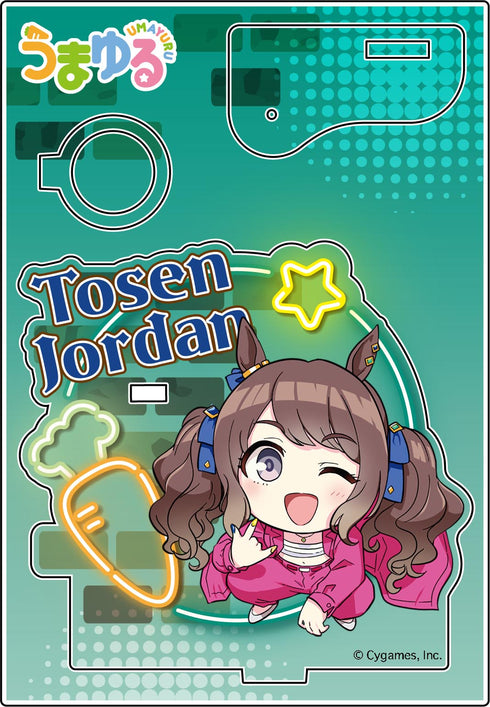 『うまゆる ウマ娘プリティーダービー』アクリルペンスタンド トーセンジョーダン